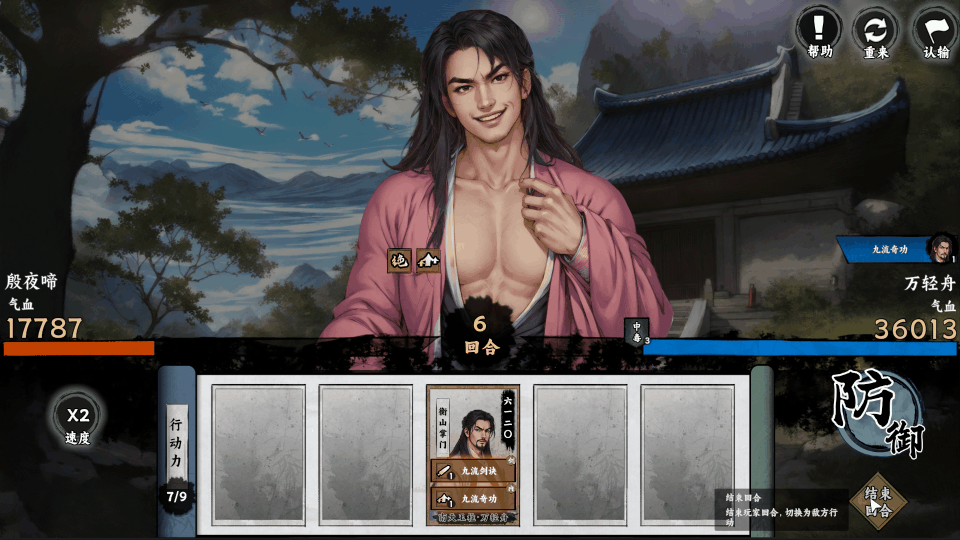 图片[1]|《万象群侠传》v0.3.13(Build.18438258)|GameStellaris | 游戏群星