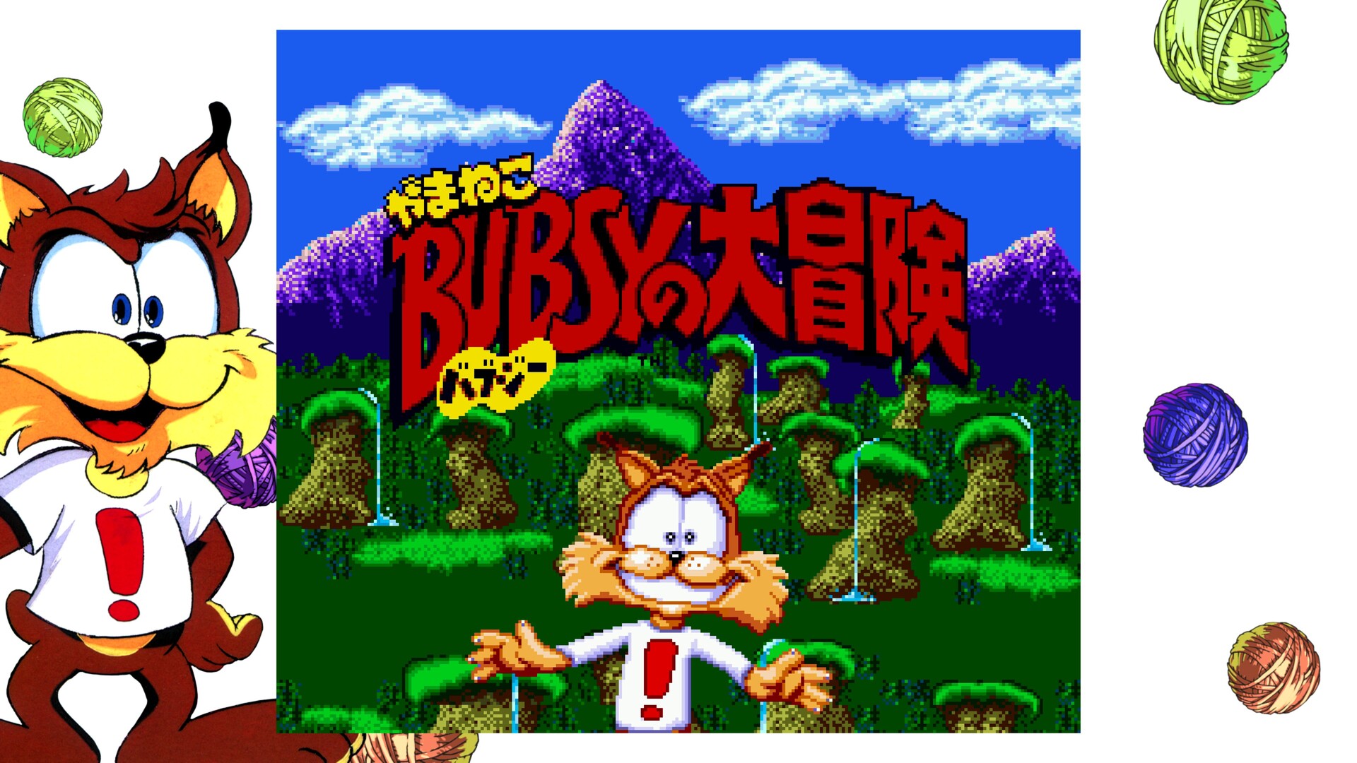 图片[7] • 《神经猫：完美合集/Bubsy in: The Purrfect Collection》Build.19641090|容量5.03GB|官方原版英文|支持键盘.鼠标.手柄 • BUG软件