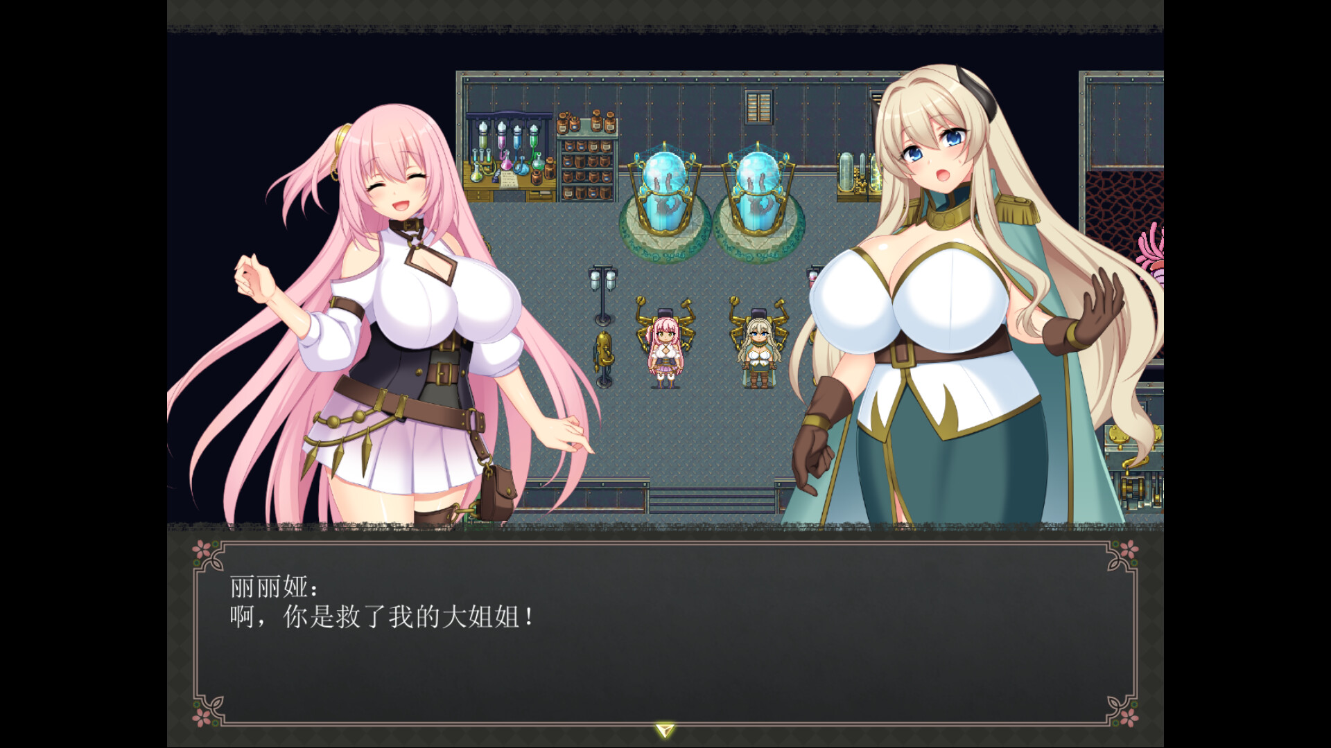 监狱都市的花之少女(Lilia The Fallen Flower in the Prison City)v1.03免安装中文版 5