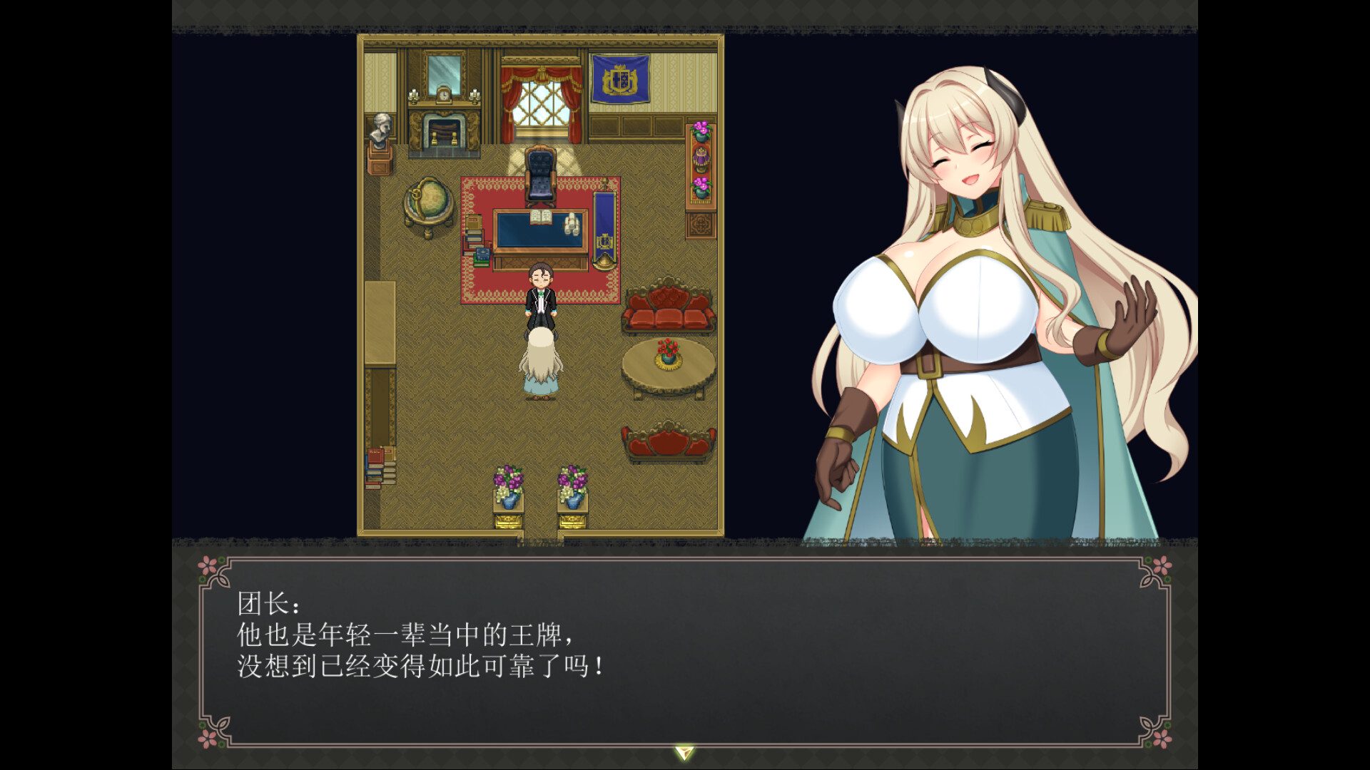 监狱都市的花之少女(Lilia The Fallen Flower in the Prison City)v1.03免安装中文版 4