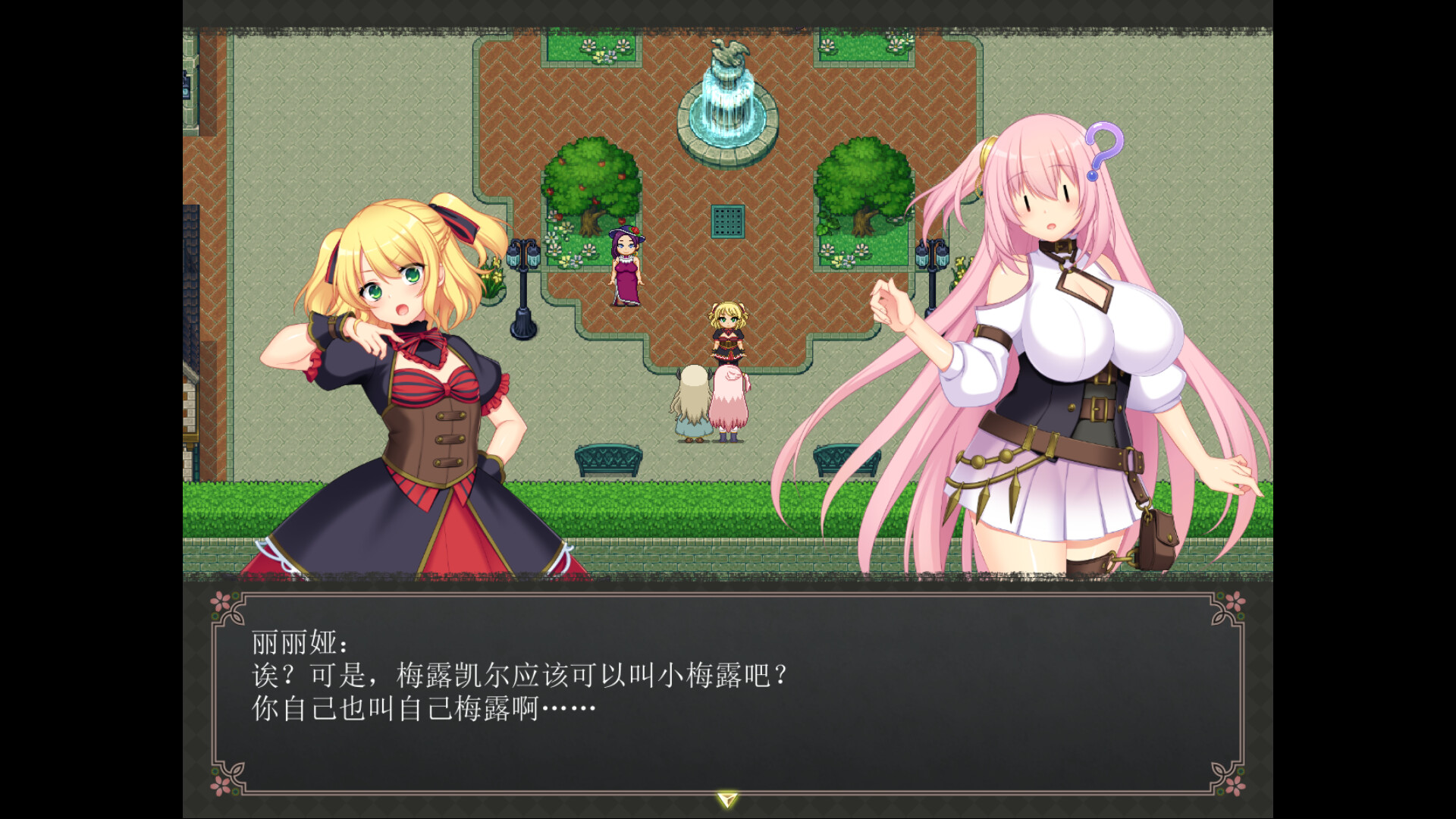 监狱都市的花之少女(Lilia The Fallen Flower in the Prison City)v1.03免安装中文版 6