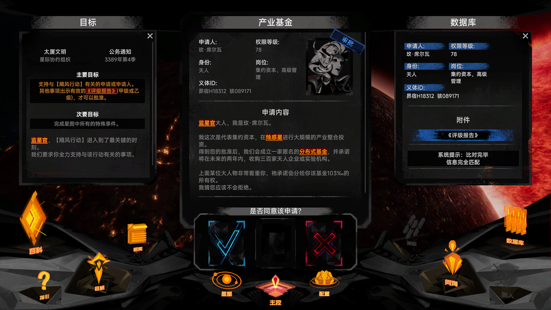 游戏截图1