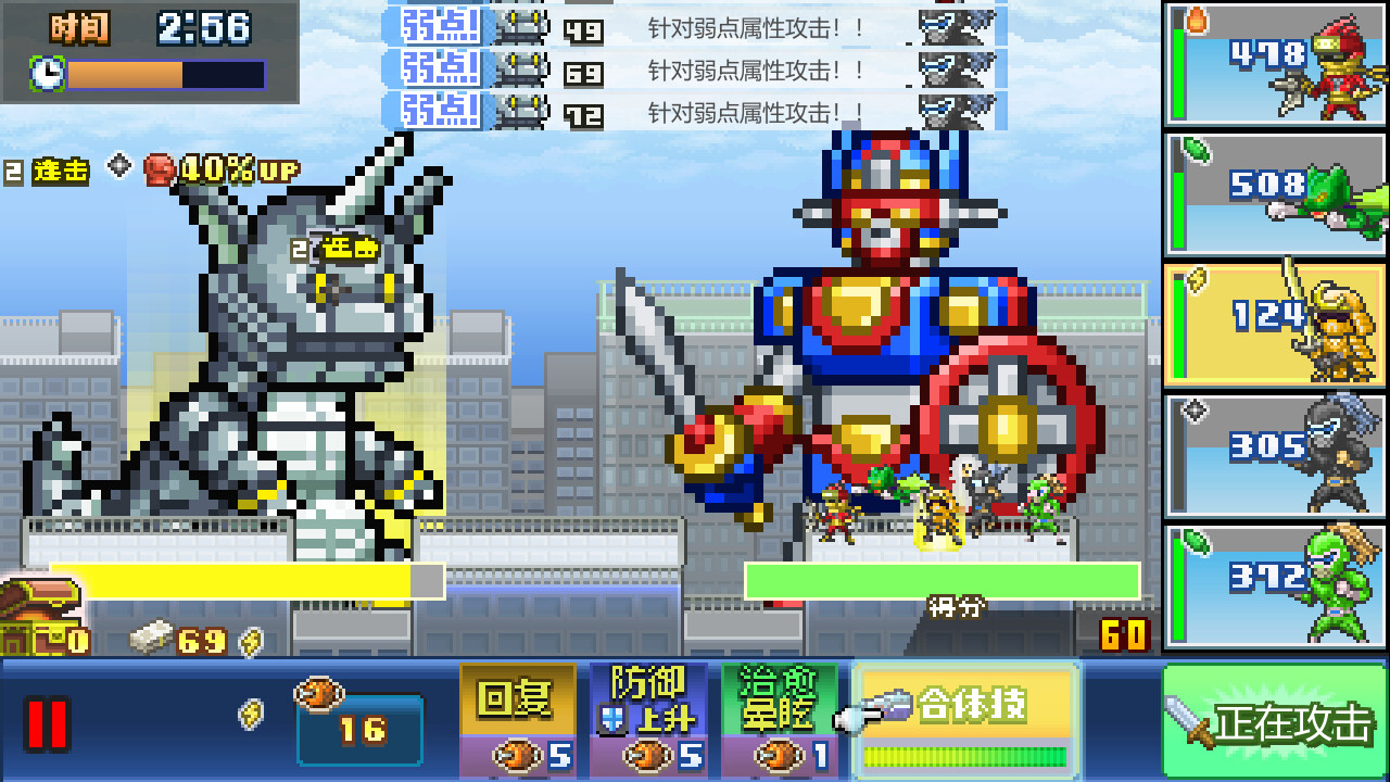 游戏截图3