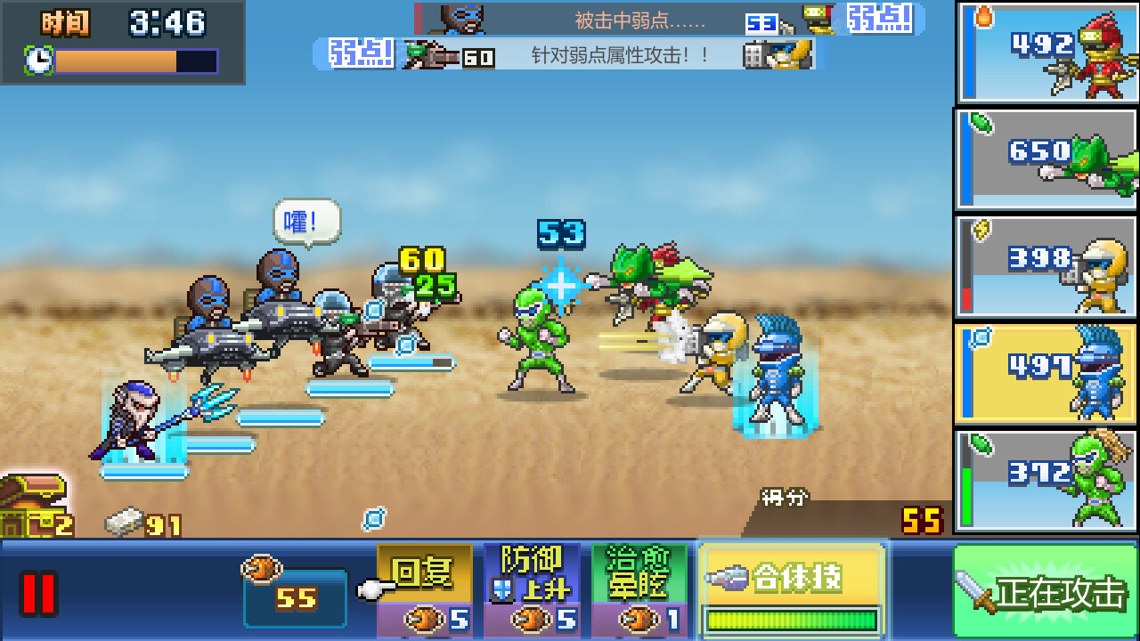 游戏截图2