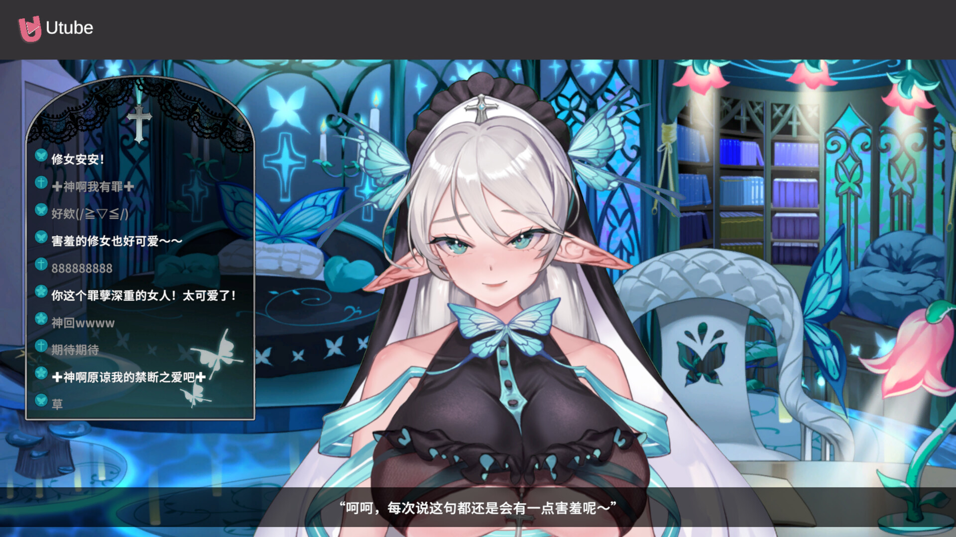 图片[4]-请成为最能干的VTuber吧！ Build.19562155|策略模拟|11.2G|STEAM官中-蝶影二次元