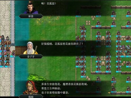 图片[3]-竹书纪年推出新DLC：封神传 现已上线Steam-咸鱼单机官网