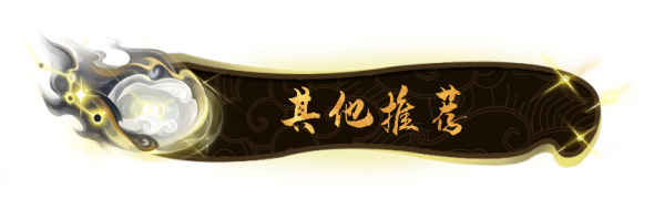 《公主:东方与远征(Princess: The East and the Expedition)》官中简体|容量1.4GB