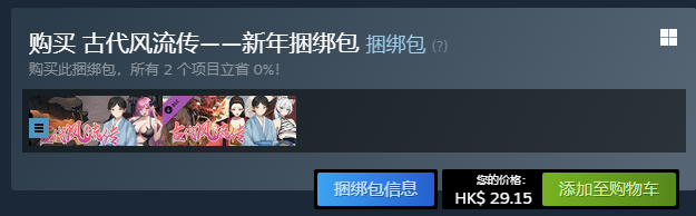 《公主:东方与远征(Princess: The East and the Expedition)》官中简体|容量1.4GB