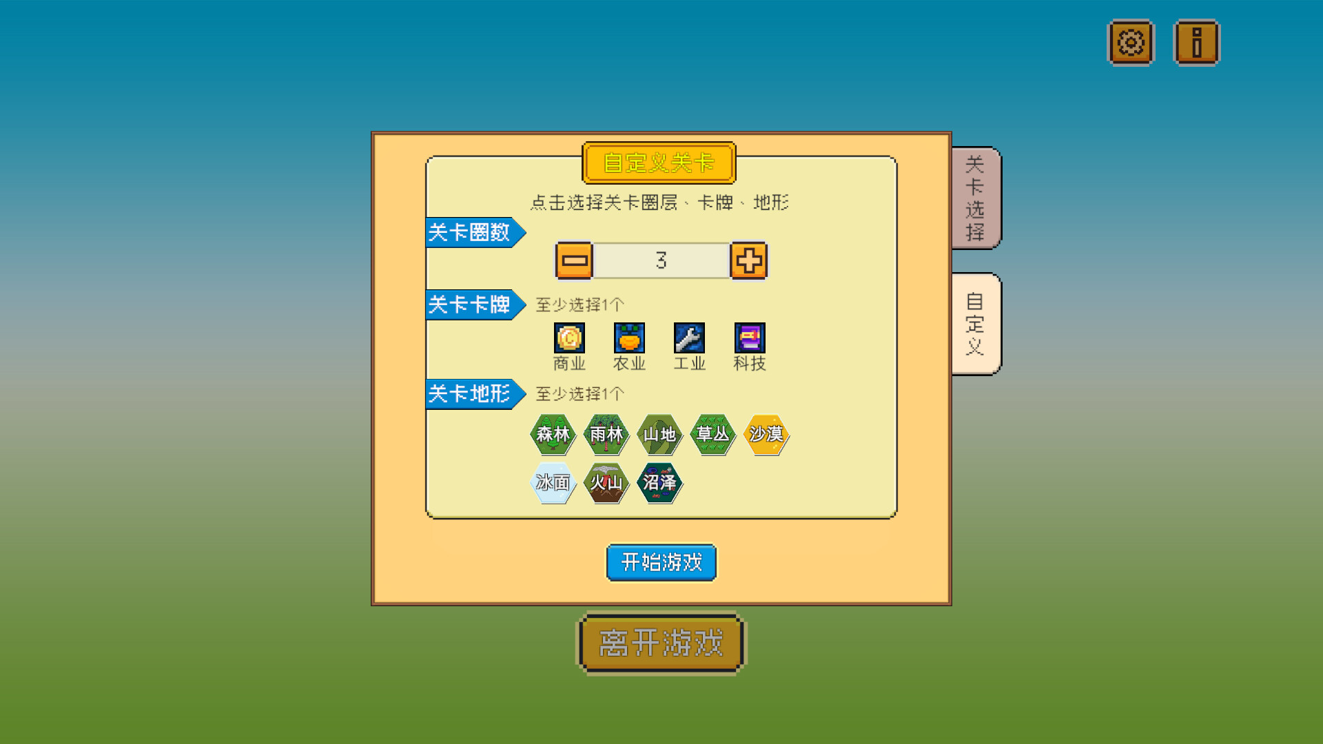 最强市长|官方中文|Best Mayor插图4