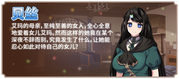 图片[6]-【PC/RPG/中文】炼金术师艾玛的债务偿还故事 Broke Alchemist Emma’s Debt Repayment Plan V1.01 STEAM官方中文版【2.2G】-马克游戏