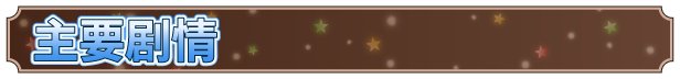 图片[2]-【PC/RPG/中文】炼金术师艾玛的债务偿还故事 Broke Alchemist Emma’s Debt Repayment Plan V1.01 STEAM官方中文版【2.2G】-马克游戏