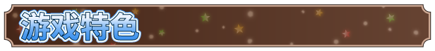 图片[9]-【PC/RPG/中文】炼金术师艾玛的债务偿还故事 Broke Alchemist Emma’s Debt Repayment Plan V1.01 STEAM官方中文版【2.2G】-马克游戏