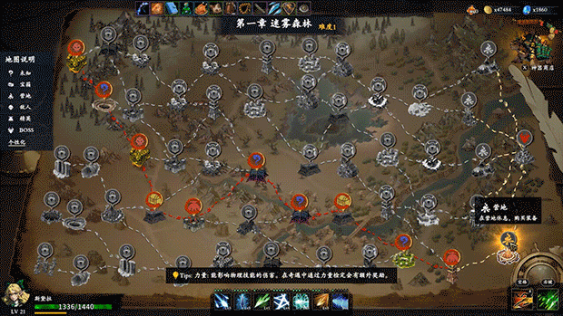 神器行者:重生|Artifact Seeker Resurrection|1.4.0|整合全DLC