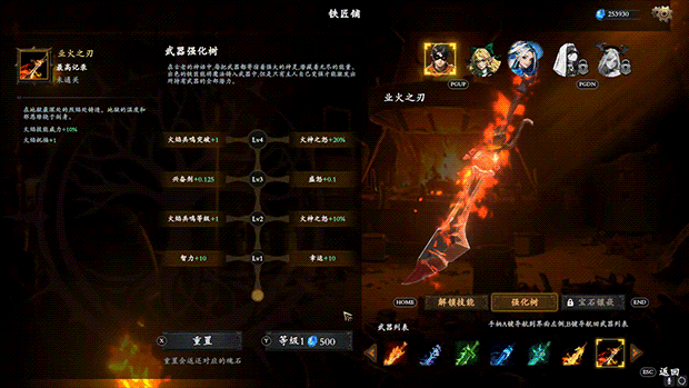 神器行者:重生|Artifact Seeker Resurrection|1.4.0|整合全DLC