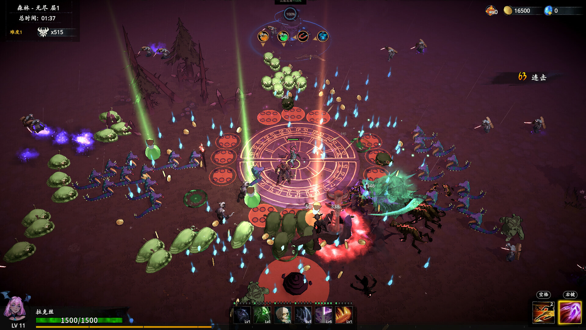 神器行者:重生|Artifact Seeker Resurrection|1.4.0|整合全DLC