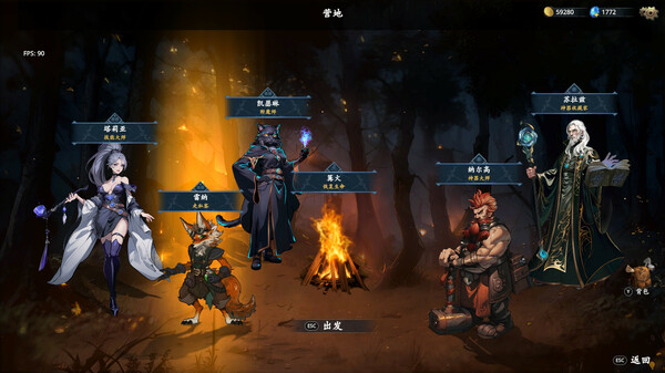 图片[9]-免费下载| 神器行者：重生 Artifact Seeker Resurrection v1.3.14 -飞星（官中）-飞星免费游戏仓库