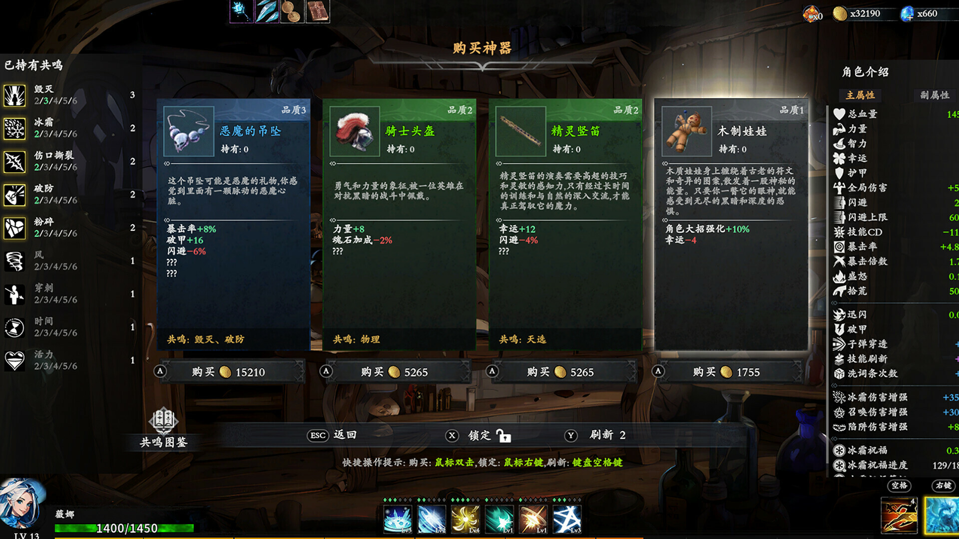 神器行者:重生|Artifact Seeker Resurrection|1.4.0|整合全DLC