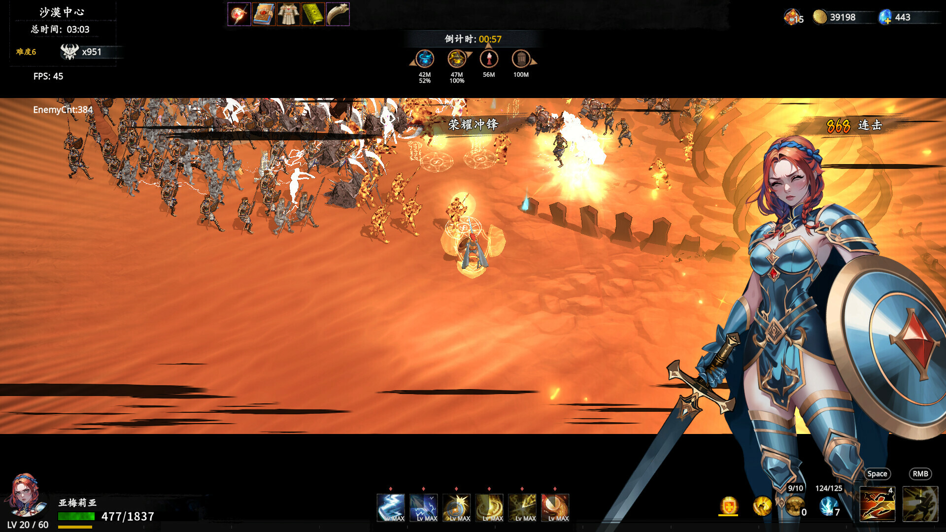 神器行者:重生|Artifact Seeker Resurrection|1.4.0|整合全DLC