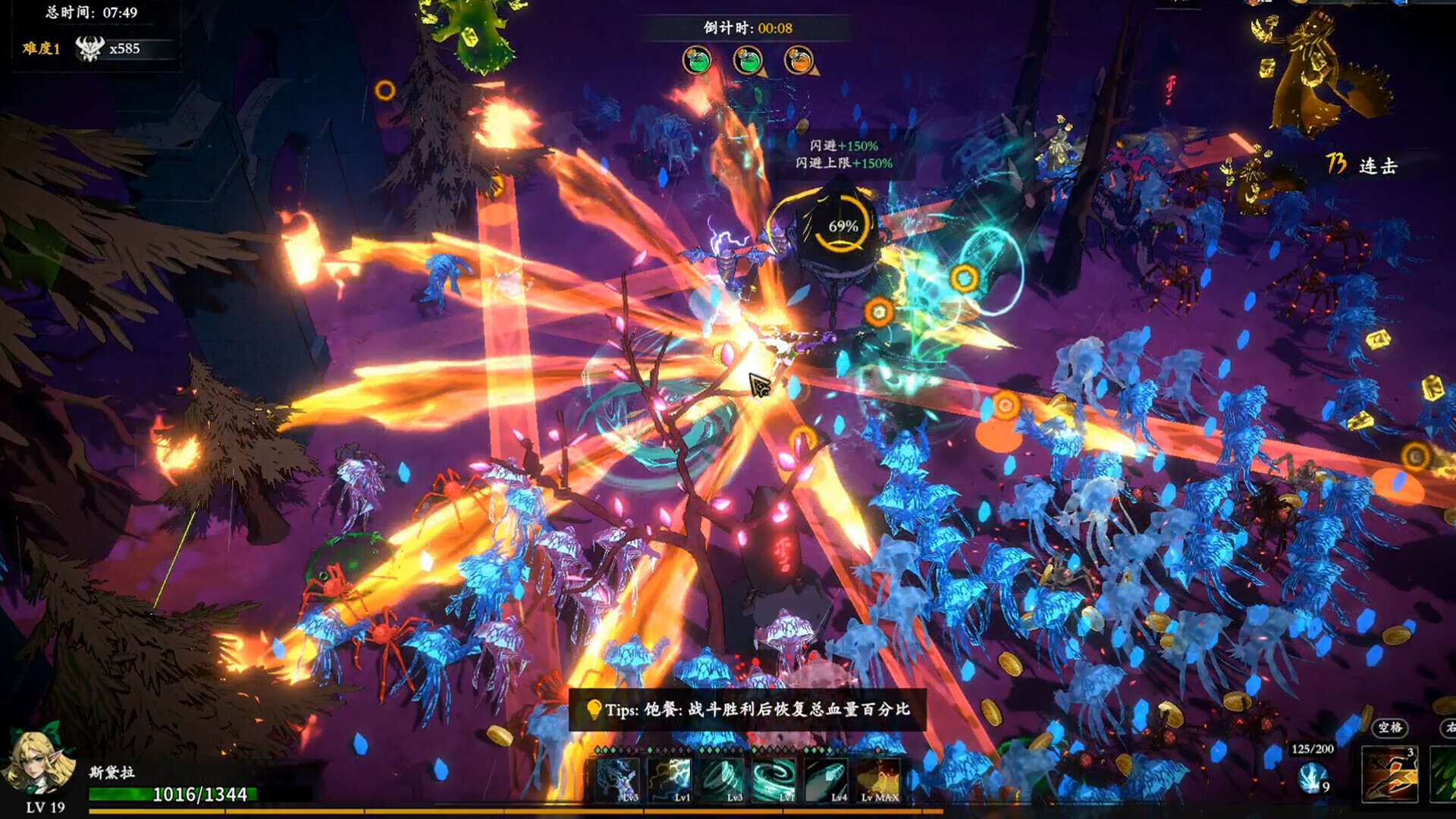 神器行者:重生|Artifact Seeker Resurrection|1.4.0|整合全DLC