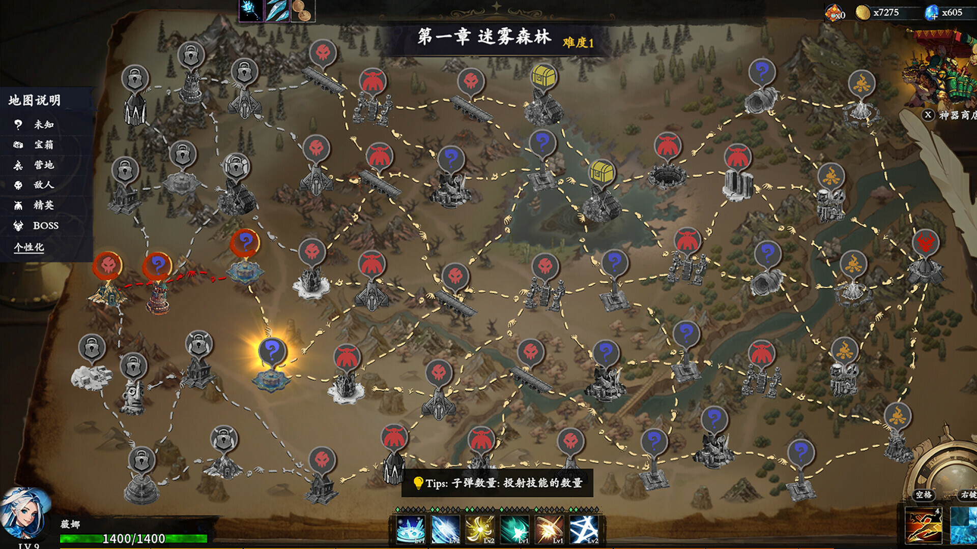 神器行者:重生|Artifact Seeker Resurrection|1.4.0|整合全DLC