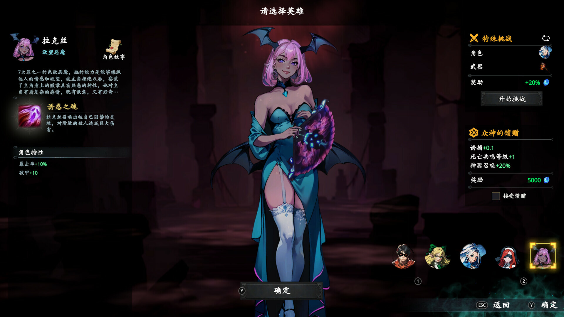 神器行者:重生|Artifact Seeker Resurrection|1.4.0|整合全DLC