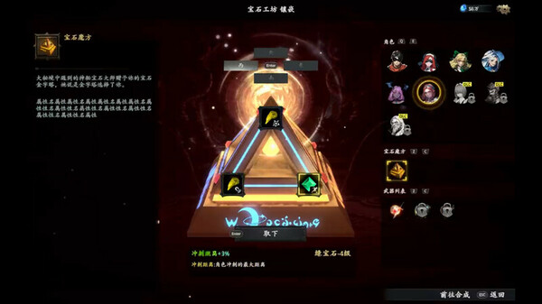 图片[16]-免费下载| 神器行者：重生 Artifact Seeker Resurrection v1.3.14 -飞星（官中）-飞星免费游戏仓库