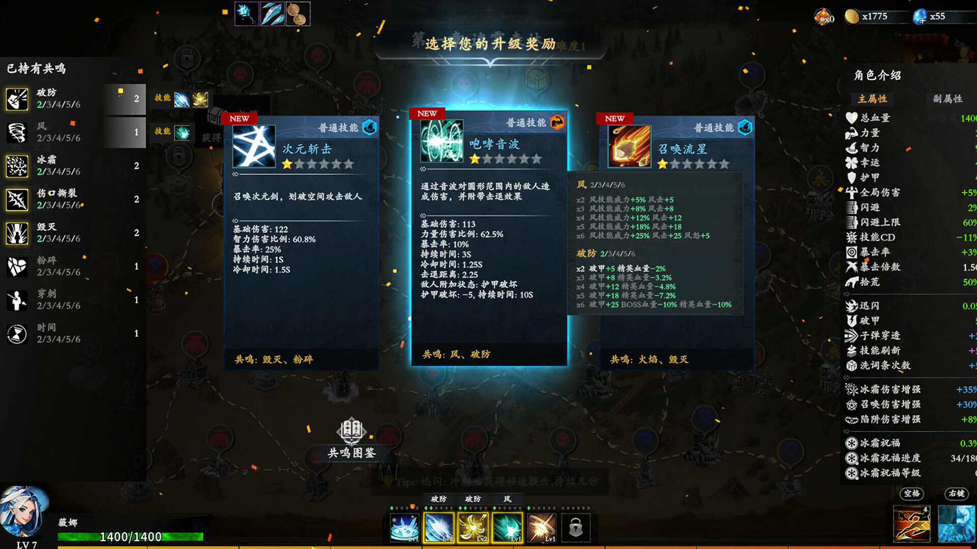 神器行者: 重生|官方中文|支持手柄|Artifact Seeker: Resurrection插图25