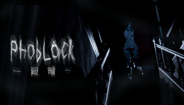 《恐惧黑影/PhobLack》免安装中文版