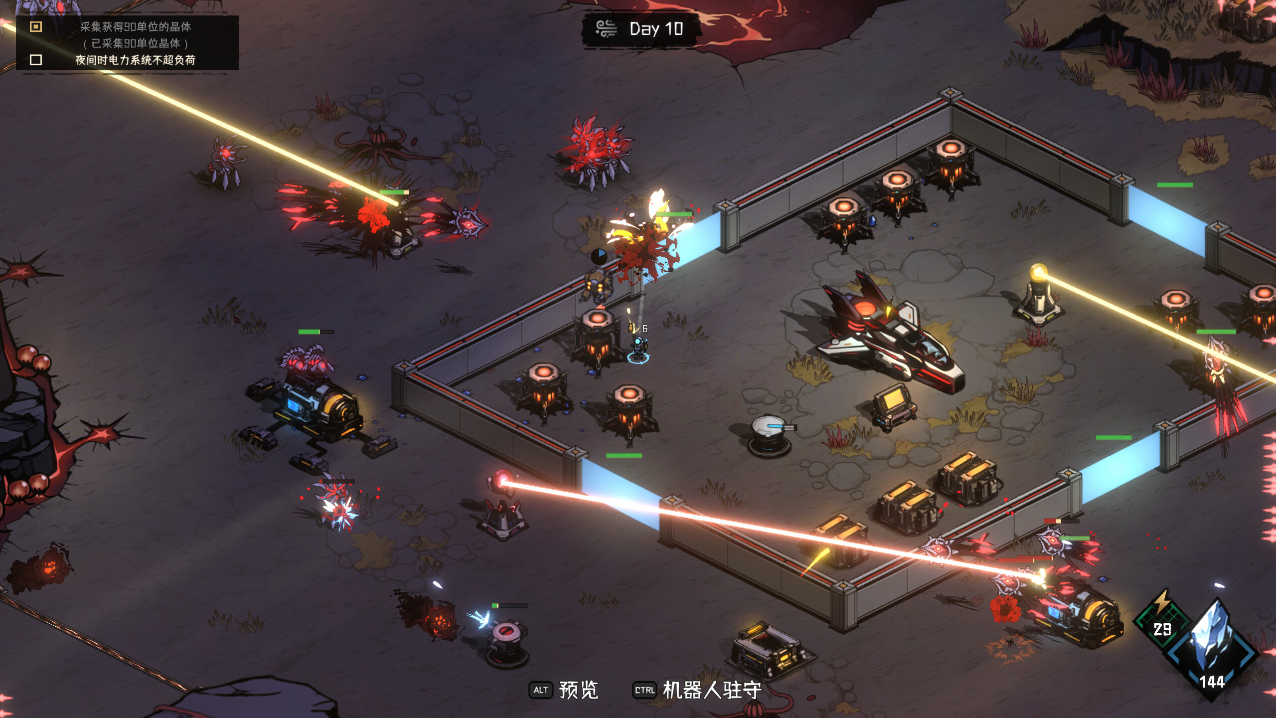 绝望之地|v1.0.2|400M大小|官方中文|支持手柄|Desperate Place