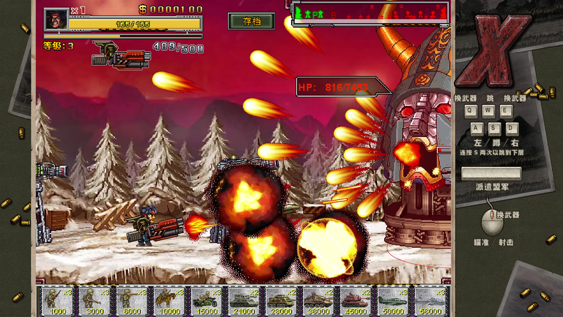 二战前线合集|Commando Collection|Build18278714