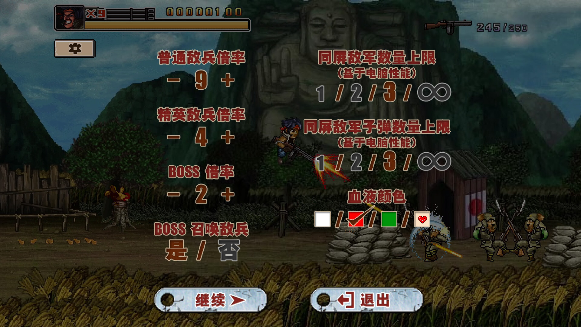 游戏截图2