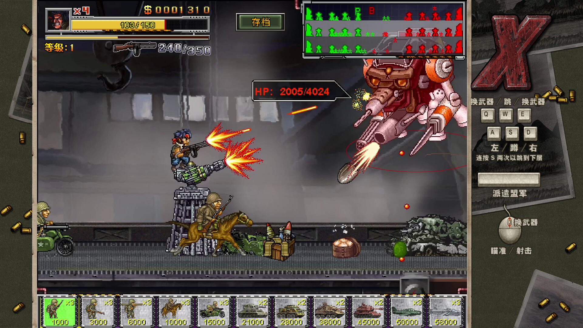 二战前线合集|Commando Collection|Build18278714