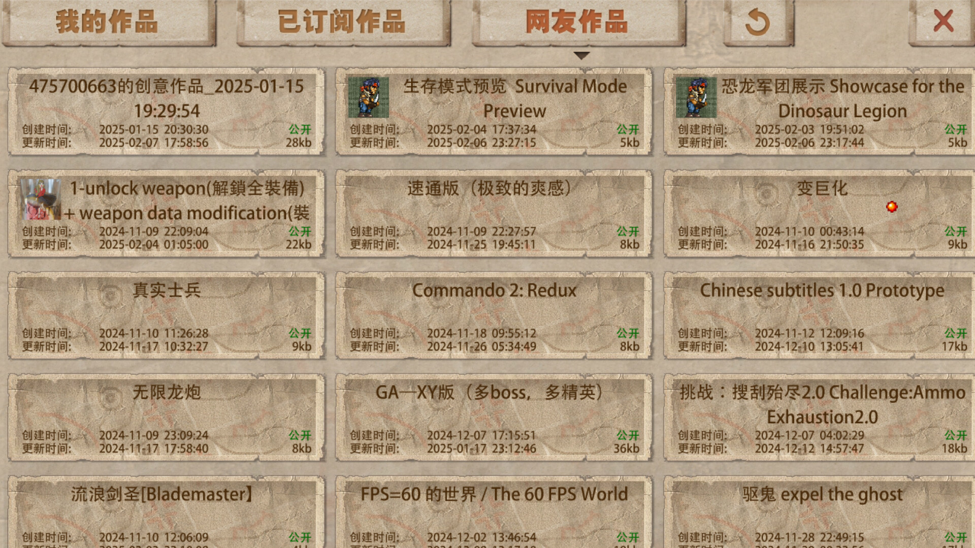 二战前线合集|Commando Collection|Build18278714