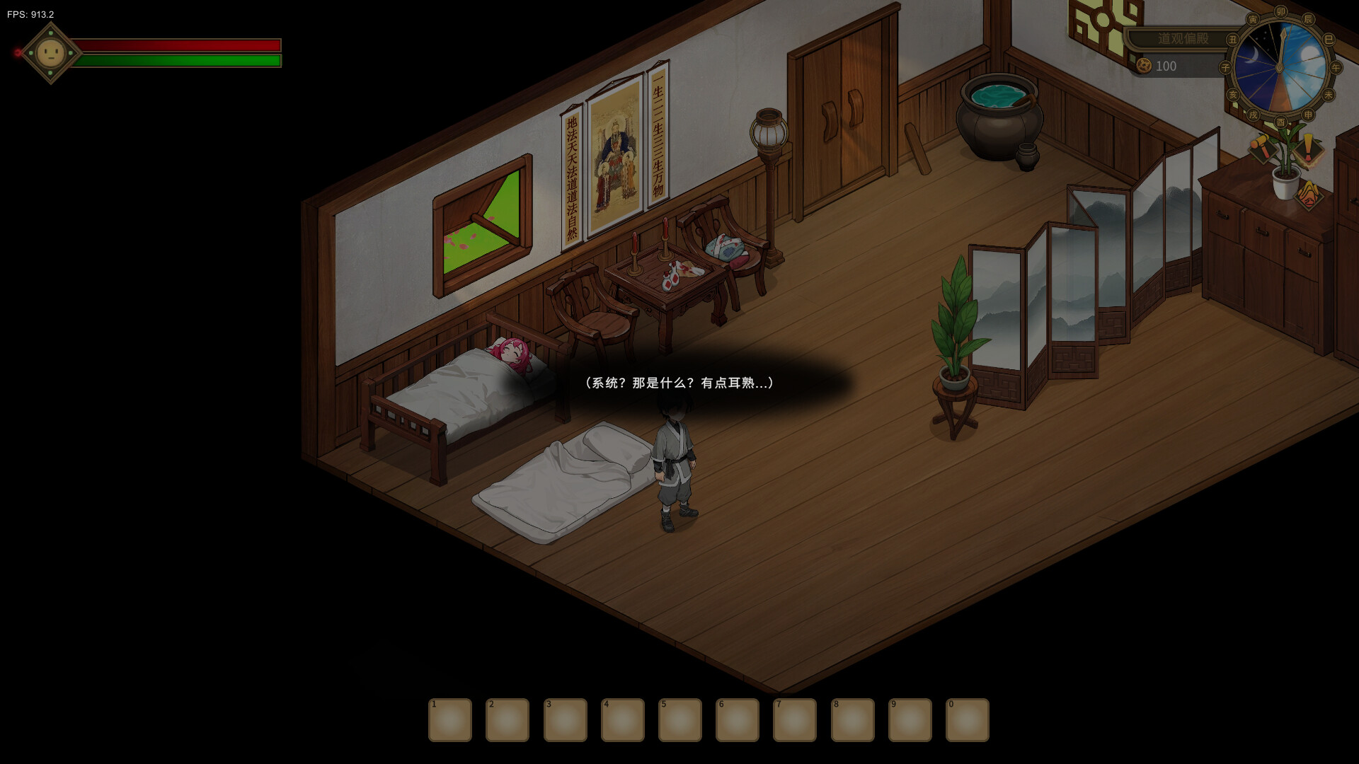 图片[2]-《修仙：但系统让我种田/Immortal Farmer: System’s Mandate》中文免安装版下载-极客游戏