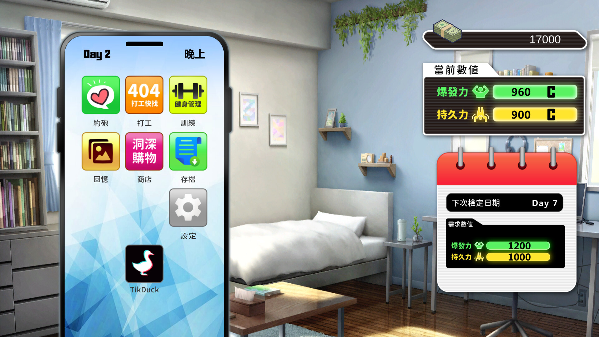 我的同学是女优|v0.9.83|STEAM版|400M大小|官方繁中|我的同學是女優|My Classmate is AV Actress 我的同学是女优|v0.9.83|STEAM版|400M大小|官方繁中|我的同學是女優|My Classmate is AV Actress