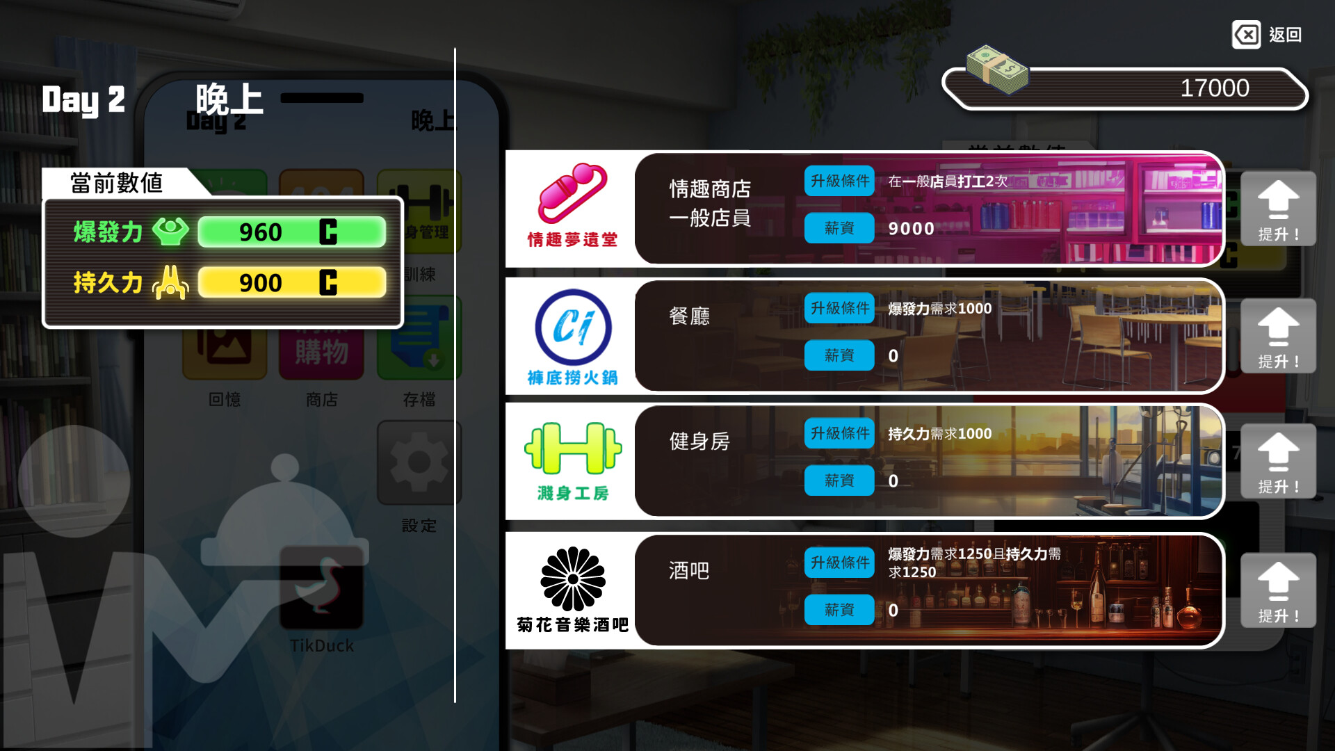 我的同学是女优|v0.9.83|STEAM版|400M大小|官方繁中|我的同學是女優|My Classmate is AV Actress 我的同学是女优|v0.9.83|STEAM版|400M大小|官方繁中|我的同學是女優|My Classmate is AV Actress