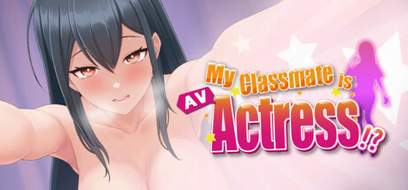 我的同学是女优|v0.9.83|STEAM版|400M大小|官方繁中|我的同學是女優|My Classmate is AV Actress