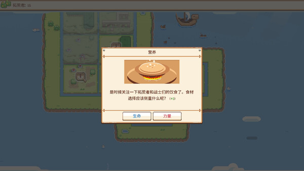 恐龙部落|官方中文|Build.15261250|解压即撸|