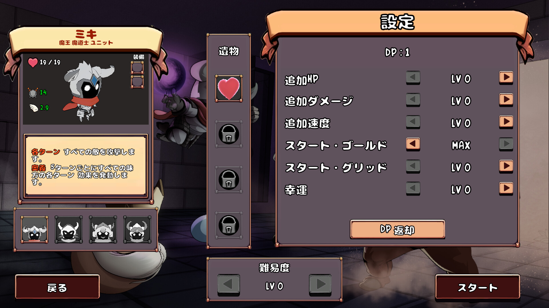单间地牢|300M大小|官方中文|One Room Dungeon