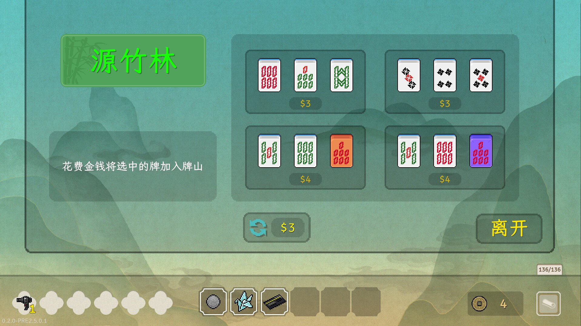 图片[4]-青天井/Aotenjo: Infinite Hands-秋风资源网