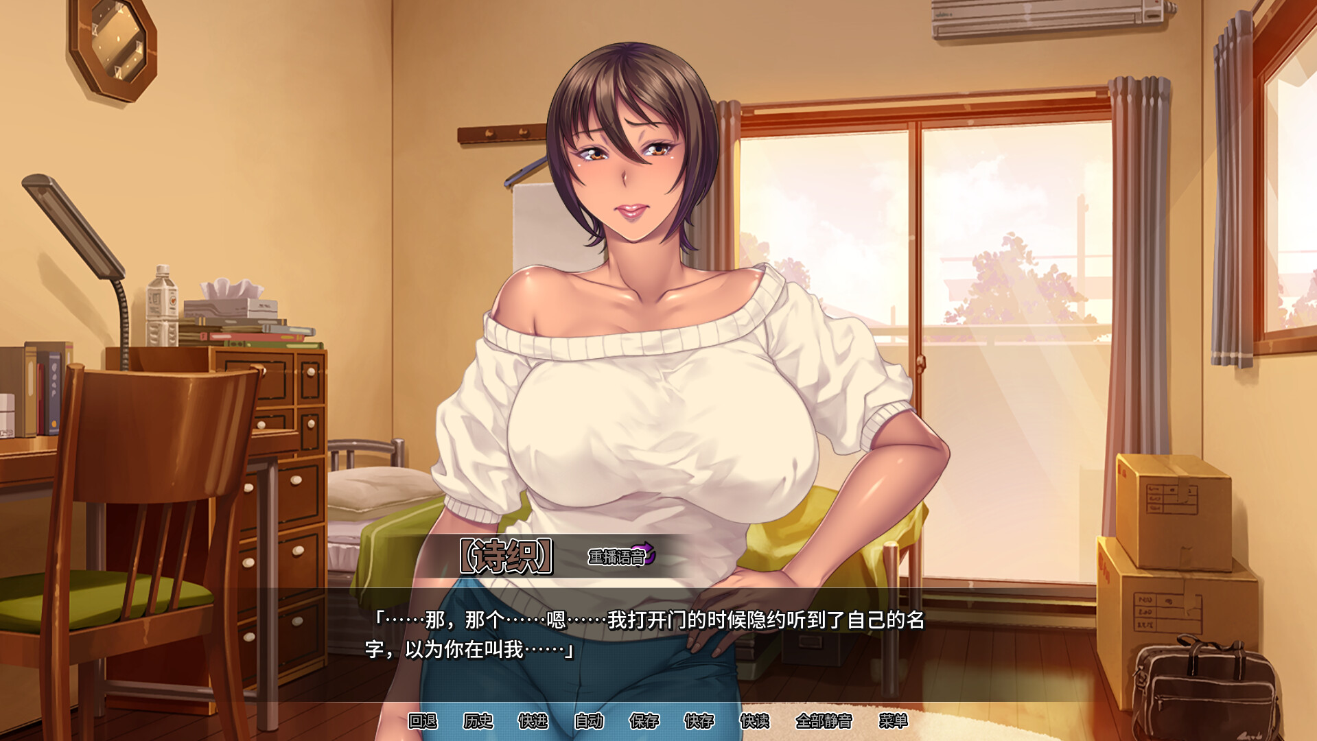 图片[4]-【PC/ADV/中文】我和老妈的最好朋友 V1.0.9 STEAM官方中文版【1.6G】-马克游戏