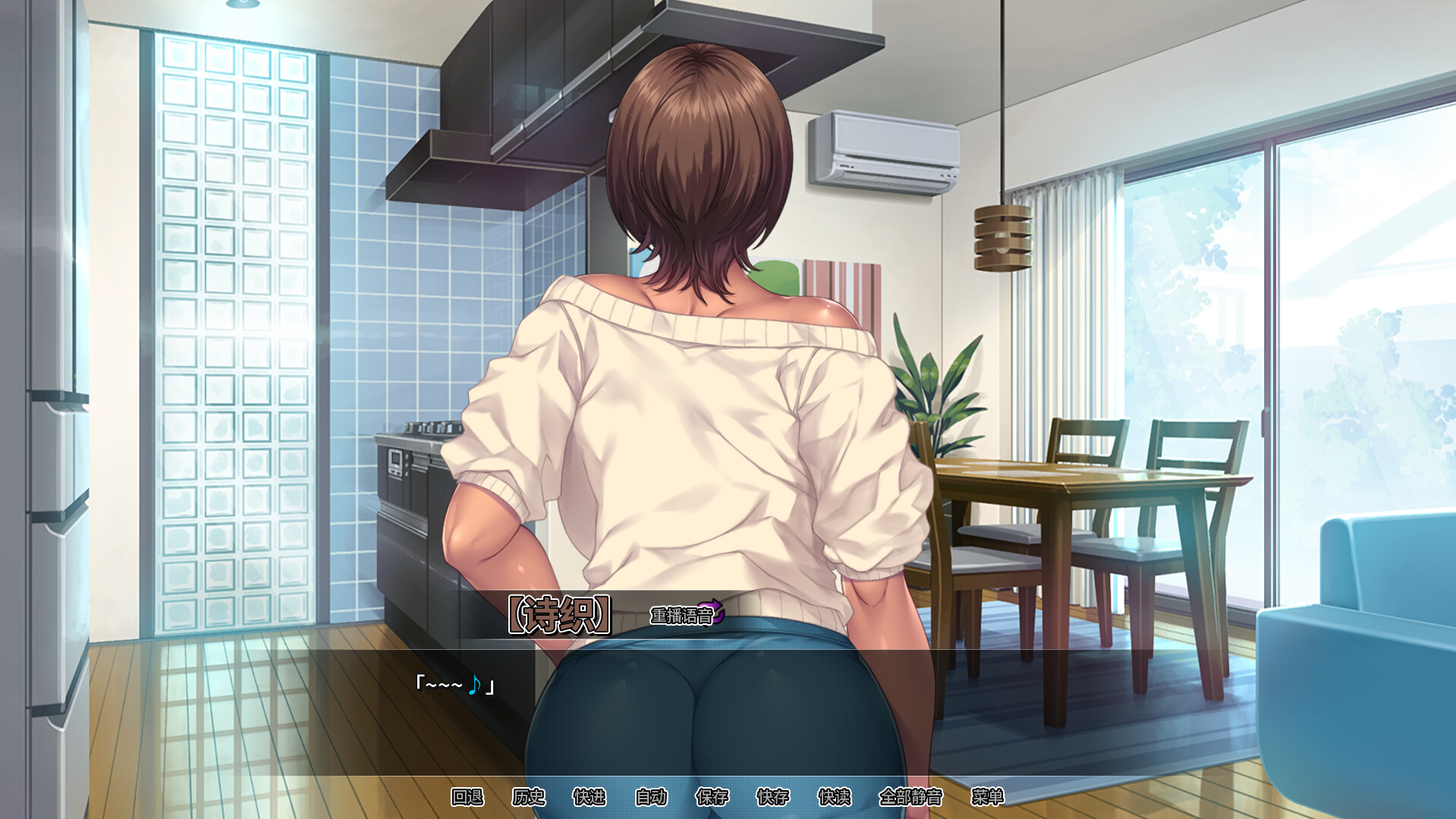 图片[5]-我上了老妈的爆乳朋友 官中步兵版（官中）-无忧免费游戏网