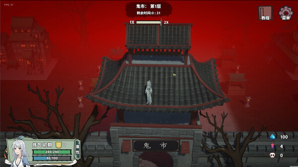 背包修仙传 v0.5 免安装中文版 5 游戏截图 - 下游戏网