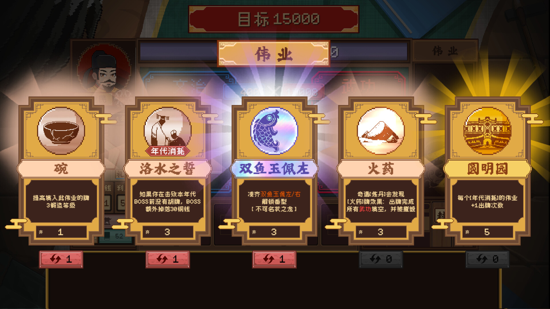 图片[4]-皇帝游戏：天下-皇游天下 v1.0.0 简体中文版 - 软壳源码网-软壳源码网
