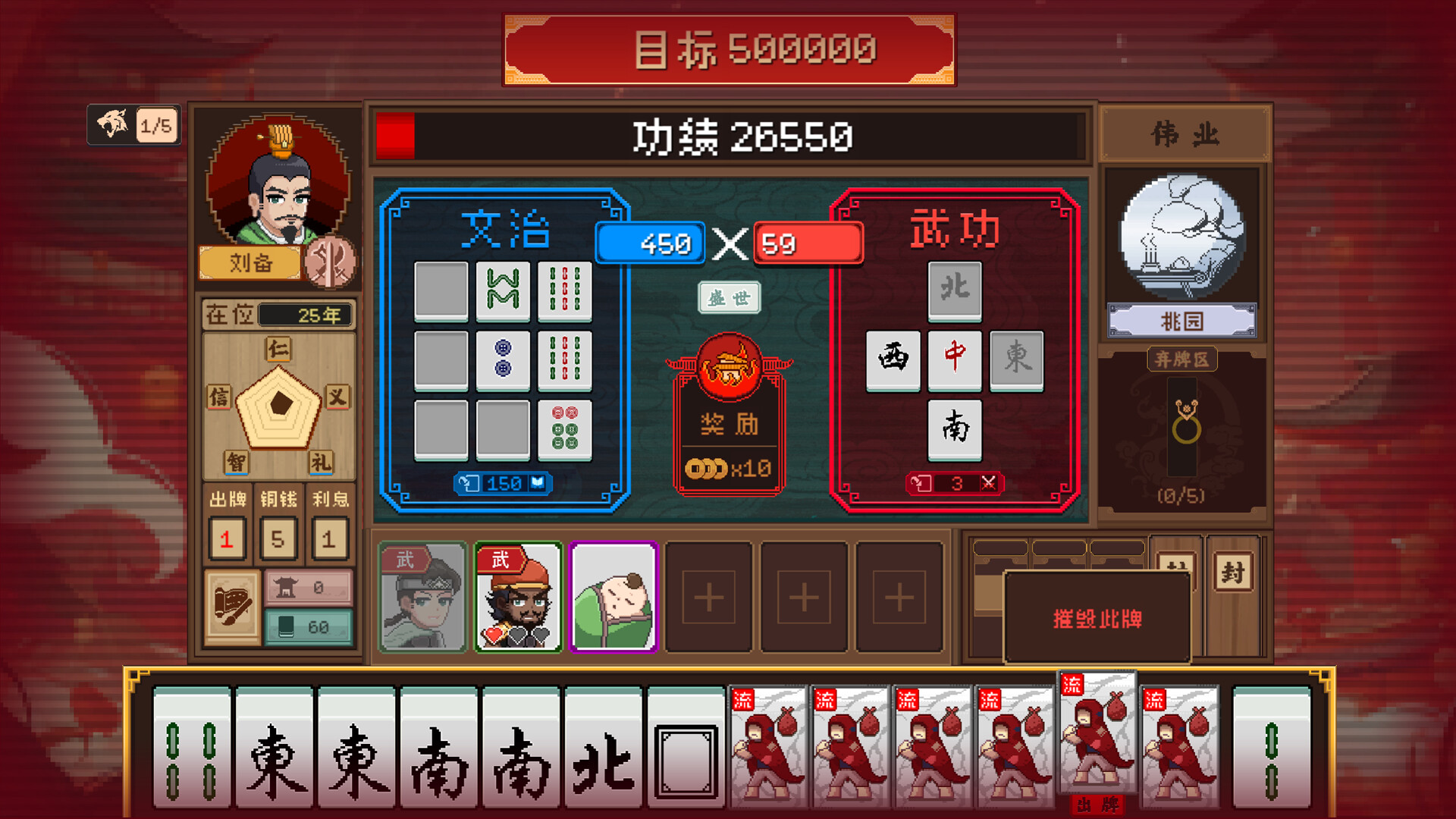 图片[5]-皇帝游戏：天下-皇游天下 v1.0.0 简体中文版 - 软壳源码网-软壳源码网