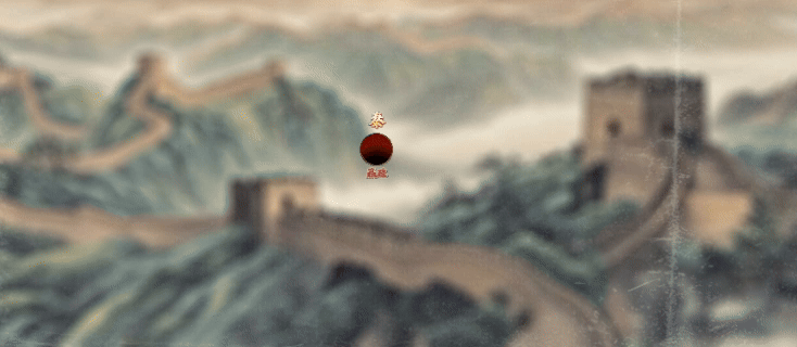 皇帝游戏：天下-皇游天下插图1