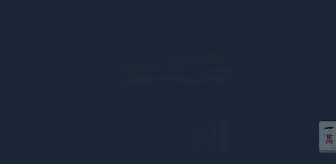 皇帝游戏：天下-皇游天下插图8