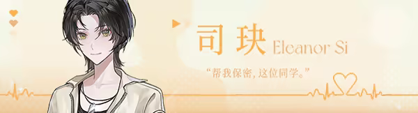 图片[9]-不恋爱就完蛋了/Love Curse: Find Your Soulmate v20250625（官中）-无忧免费游戏网