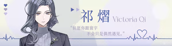 图片[10]-不恋爱就完蛋了/Love Curse: Find Your Soulmate v20250625（官中）-无忧免费游戏网