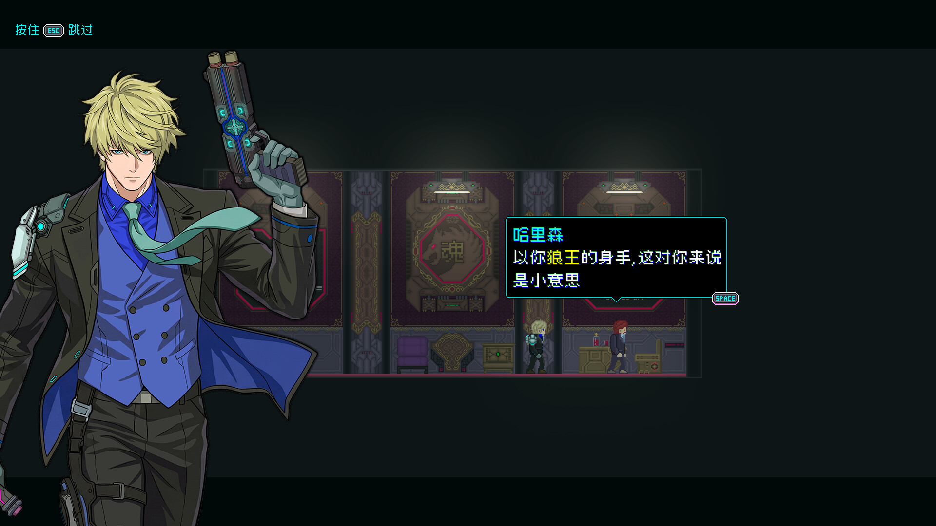 夜血W:割喉之狼